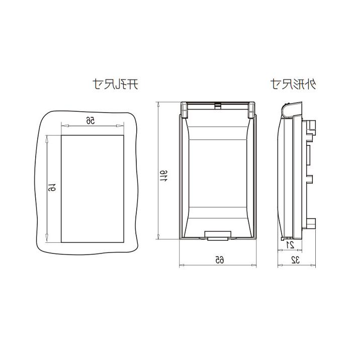 Front debugging panel, FAS-URD-2, 9045215